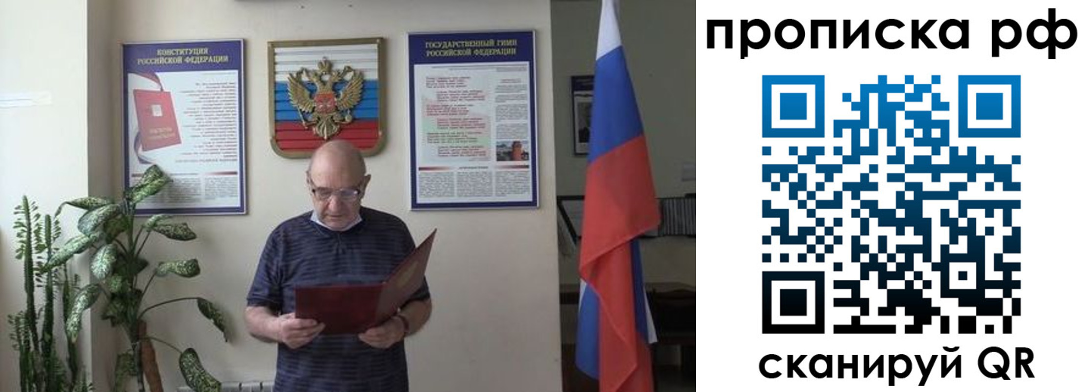 временная регистрация надежно в Далматово