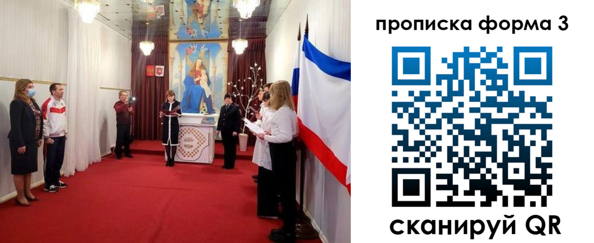 временная регистрация недорого в Далматово