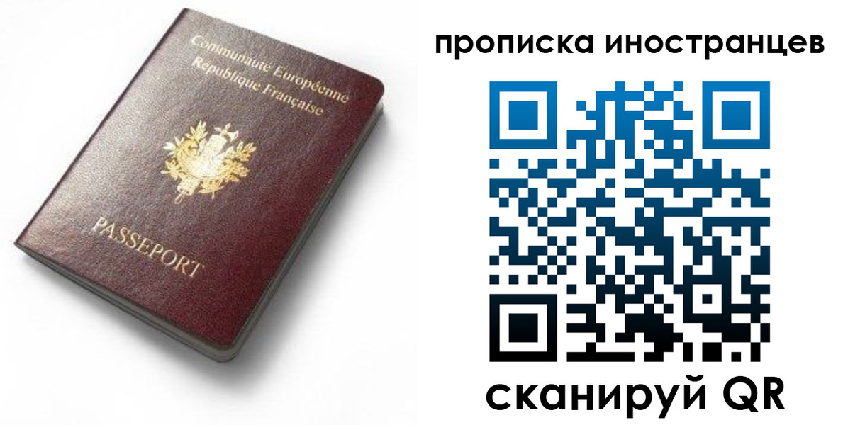 регистрация для дет. сада в Далматово
